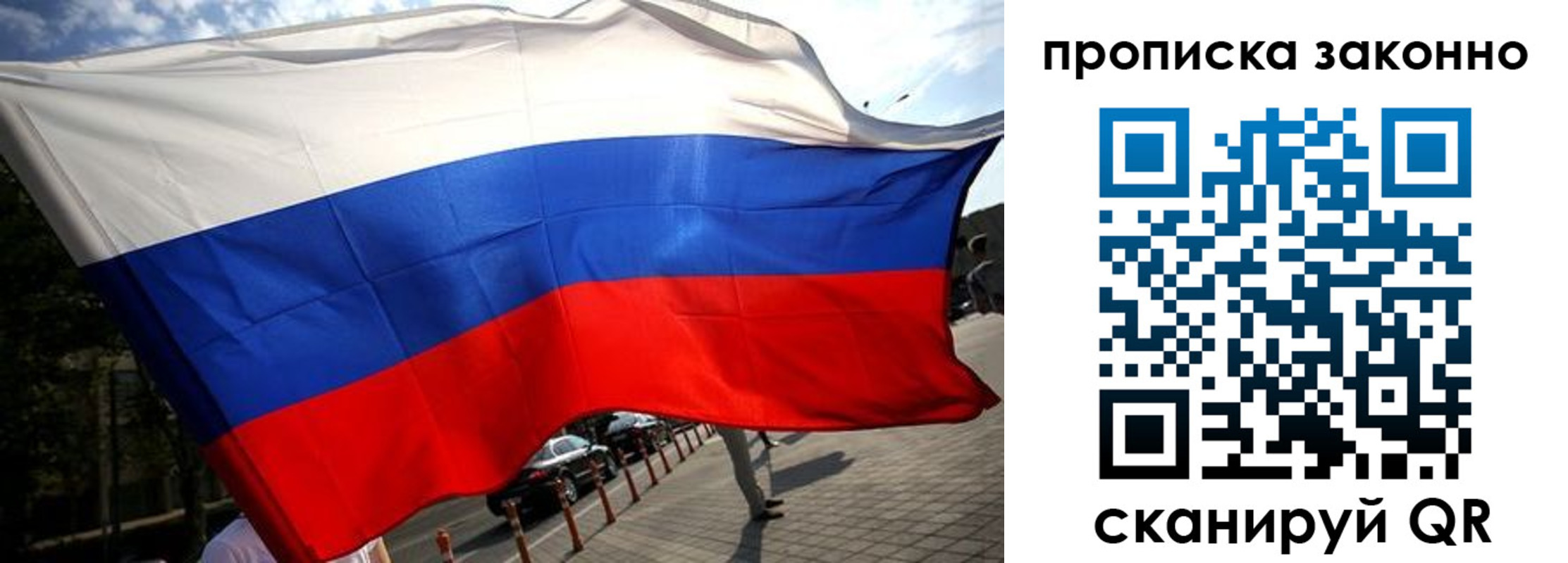 регистрация для дет. сада в Нефтекамске